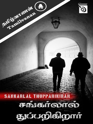 cover image of Sankarlal Thupparikirar